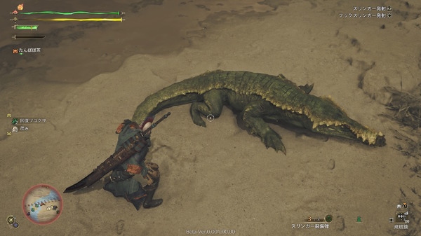 ملخص "الوحوش الصغيرة" التي تم تأكيدها في الاختبار التجريبي لـ "Monster Hunter Wilds"! الصورة الخامسة عشر/صورة "وحوش من الألعاب السابقة" تظهر في أماكن غير متوقعة