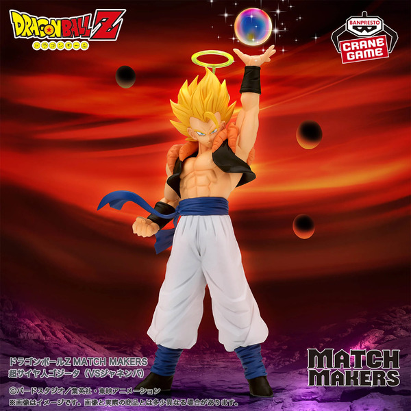 النسخة المسرحية "Dragon Ball Z" عبارة عن ثلاثة أبعاد لمشاهد القتال الشرسة! تظهر شخصيات "Super Saiyan Gogeta" و "Janemba" في ألعاب Crane اعتبارًا من 12 نوفمبر اليوم