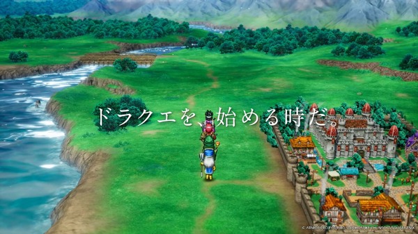 يبدأ التنزيل المسبق لإصدار HD-2D "Dragon Quest 3" بالتتابع! تغادر "قصة Lotto Story" المولودة من جديد أخيرًا في 14 نوفمبر/تشرين الثاني، الصورة/الصورة الرابعة