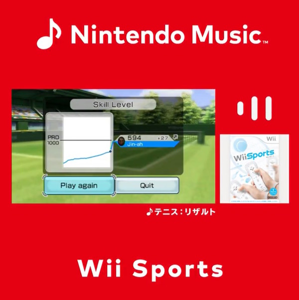 تجربتي الأولى مع جهاز تحكم Wii! تمت إضافة موسيقى "Wii Sports" إلى Nintendo Music 