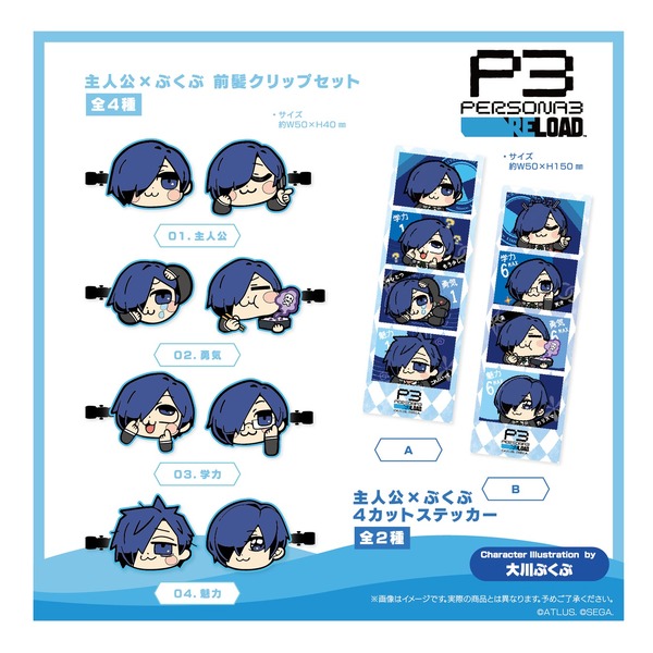 بوكوبو أوكاوا يرسم الشخصية الرئيسية في "Persona 3 Reload"! شخصية كاريزمية، وجه باكٍ، إلخ. سلع ذات تعبيرات غنية تعتمد على "المعايير الإنسانية" الصورة/الصورة الرابعة