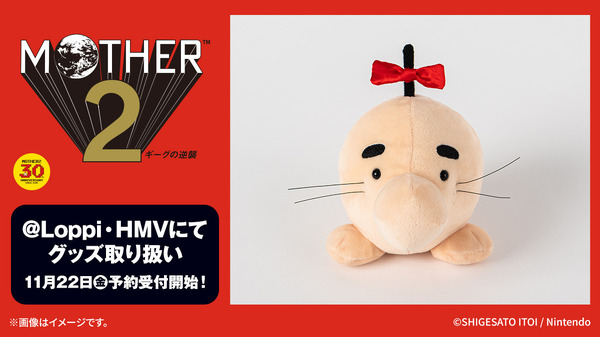 يجتمع البالغون والأطفال والنساء الأكبر سناً في لوسون! بطاقات ``MOTHER 2'' من نوع Dosei-san وبطاقات ``Omae no Basho'' Country Maam معروضة للبيع... Poen. الصورة الرابعة / الصورة