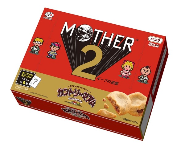 حملة الذكرى الثلاثين لـ "MOTHER2" تبدأ في لوسون! تشكيلة من شأنها أن تجعل البالغين والأطفال والنساء الأكبر سنا سعداء بالصورة / الصورة التاسعة