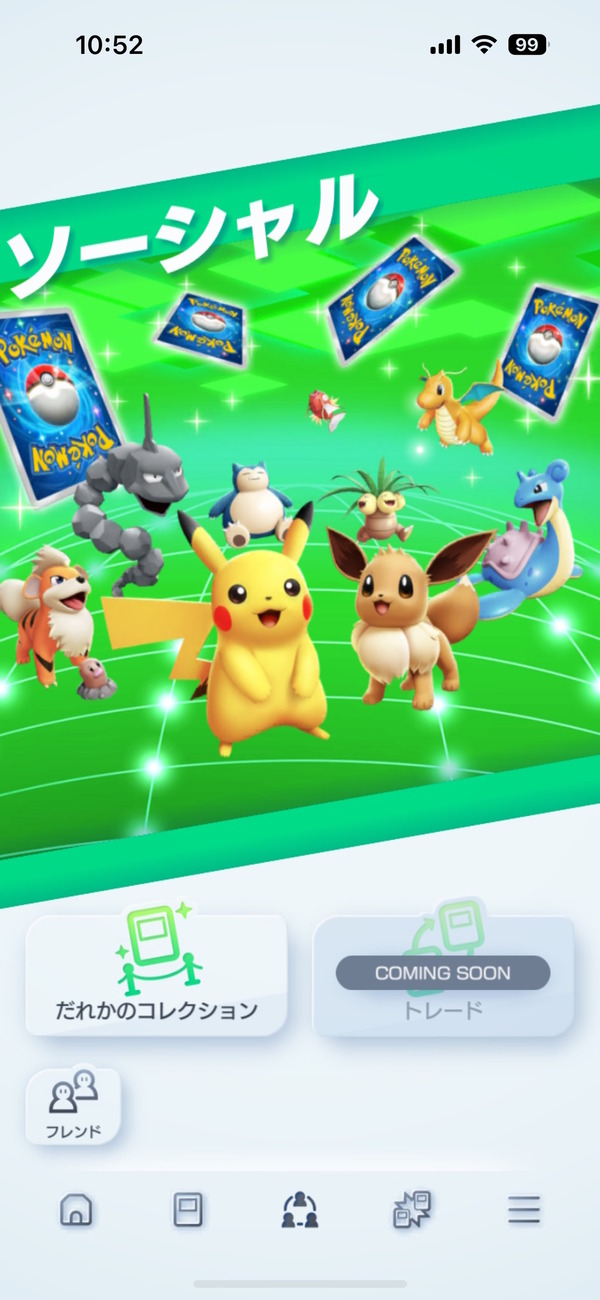 ستقام بطولة "PokePoke" عبر الإنترنت "معركة أول 100 شخص"! استهدف الحصول على المركز الأول بمجموعتك الخاصة