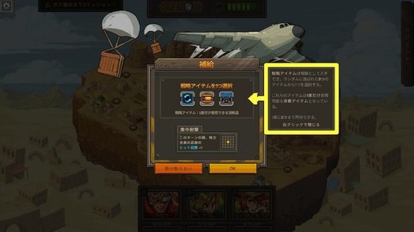 لعبة Tsume Shogi العنيفة تختلف 180 درجة عما تخيلته! تقرير مسرحي مفاجئ حول "تكتيكات METAL SLUG" إلى صورة/صورة محاكاة ثانية