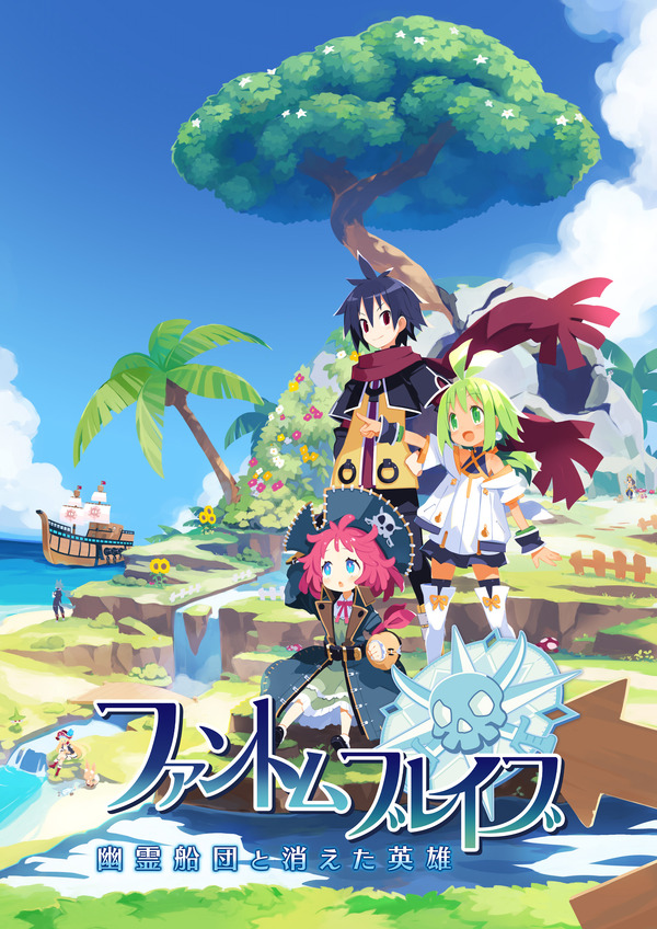 تم إصدار "Phantom Brave: The Ghost Fleet and the Vanishing Heroes" المليئة بـ "عناصر إعادة التشغيل"! الكثير من تعزيزات الوحدات غير المحدودة، وإنشاء الزنزانات العشوائية، وما إلى ذلك. الصورة/الصورة الثالثة