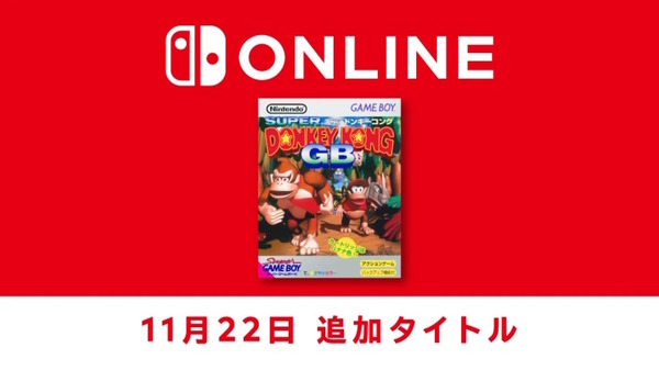 تمت إضافة "Super Donkey Kong GB" إلى "Game Boy Nintendo Switch Online"! يذهب دونكي وديدي في مغامرة بحثًا عن الموز المسروق