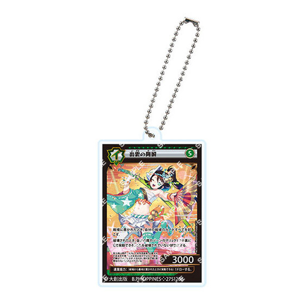 تم تحويل TCG "Ijinden" الشهير من Daiso إلى حلية أكريليك! صممه عظماء التاريخ مثل أودا نوبوناغا وموراساكي شيكيبو الصورة/الصورة السابعة