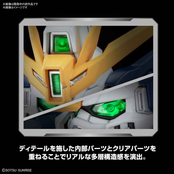 تم إصدار صورة حزمة "أجنحة البعد الجديد" "MGSD Wing Gundam Zero EW"! مجهزة بأول آلية متغيرة في السلسلة، من الممكن إعادة إنتاج الصورة/الصورة الثانية عشرة "نموذج Neobard"