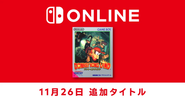 تمت إضافة "Donkey Kong Grand" إلى "Game Boy Nintendo Switch Online"! حركة مغامرة حيث ينقذ ديدي وديكسي الصورة/الصورة الأولى للحمار المختطف