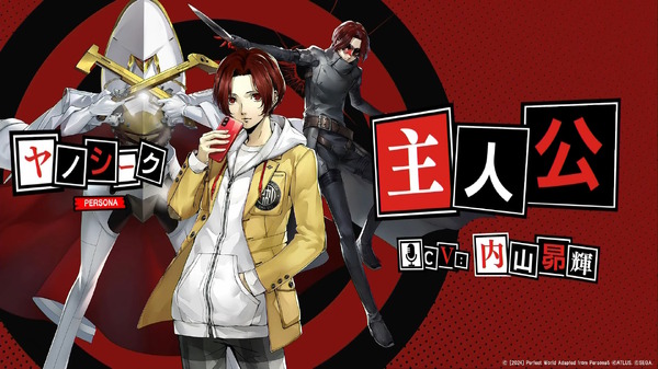 اختبار تجريبي مغلق للعبة "Persona 5: The Phantom". لا تنس التحقق من بريدك الإلكتروني الفائز، الصورة/الصورة الثانية