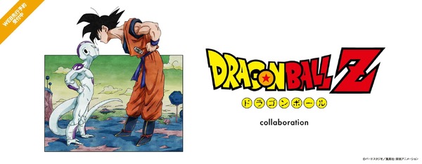 "إنه جحيم حقيقي ..." "Dragon Ball Z" × "Granif" Collaboration Parel يقبل الحجوزات المسبقة! تصميم فريد من مشاهد فريزا الشهيرة