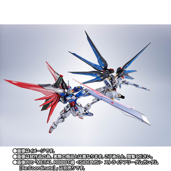 "Gundam Seed" Destiny Gundam هو Soul Metal Robot Soul في المواصفات الجديدة "[RE: CONSTRICTINE]"! ألوان