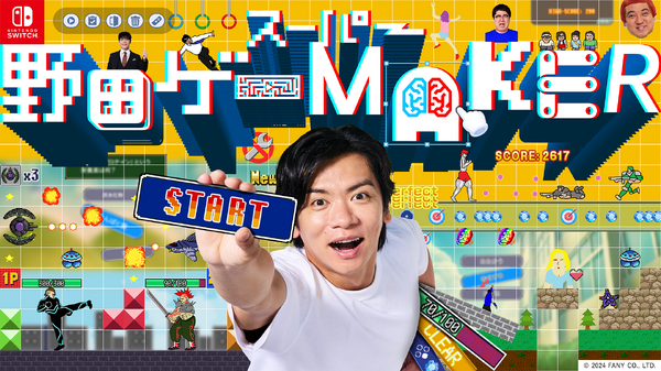 يبدأ استقبال الحجز "Super Noda Game"! مجرد الإجابة على مسألة "Noda AI" سيقوم تلقائيًا بإنشاء اللعبة في 30 ثانية على الأقل.