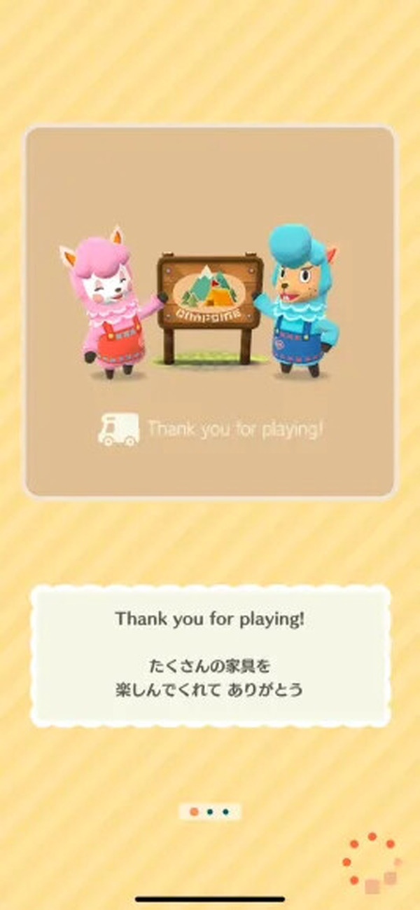 "Animal Crossing: Pocket Camp" شاشة التحميل الأخيرة لليوم فقط ستجعلك تبكي! رسالة شكر من شيزو وفوتا الصورة/الصورة الرابعة