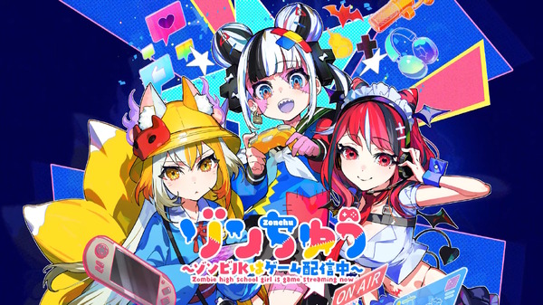 كوروكورو كوميك أول vtuber "Zonchu" الولادة! أول صورة / صورة ميكا بيكازو تهدف إلى أفضل موزع في العالم