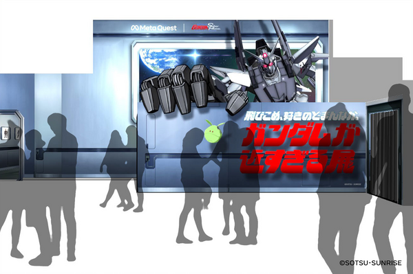 "Deltasine" أمامك مباشرة! ؟ سيتم عقد الحدث التجريبي "Gundam is Too Close" لفيلم الواقع الافتراضي "Mobile Suit Gundam: Phantom of Silver Ash" بالصورة/الصورة الثالثة