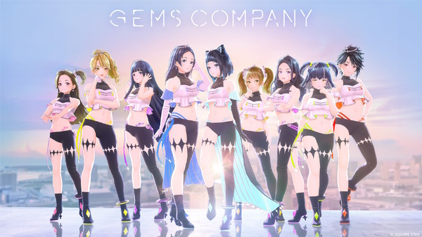 ستأخذ فرقة الأيدولز الافتراضية "GEMS COMPANY" التي تديرها Square Enix استراحة في أنشطتها الحالية... مع عرض حي في 7 ديسمبر.