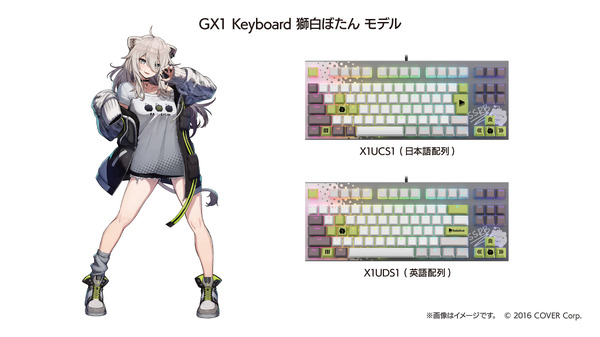 تلوين Hololive وShishiro Botan وLaplace Darkness لطيف! تبدأ لوحة مفاتيح الألعاب التعاونية "GX1 Keyboard" في قبول الحجوزات اعتبارًا من اليوم 2 ديسمبر