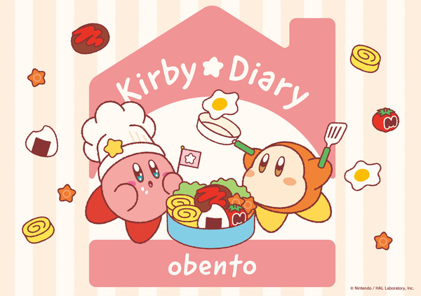 سلسلة جوائز "Kirby Star" الجديدة "Kirby®Diary" لطيفة! تحتوي السلسلة الأولى على عناصر Kirby وWaddle Dee مع موضوع "الصورة/الصورة الأولى".