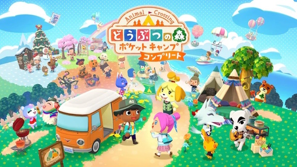 يمكنك استخدام التصميم الخاص بك من "Animal Crossing"! أضافت لعبة "Animal Crossing: Pocket Camp" للهواتف الذكية وظيفة التحميل إلى نسخة الشراء لمرة واحدة، مما تسبب في فرحة اللاعبين بالصورة الأولى