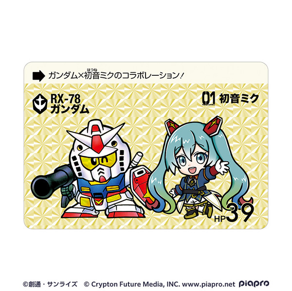 يتم بيع منتجات التعاون "Gundam" 45th Senivary X "Hatsune Miku" في Gundam Metahase! لا بد من راجع "مجموعة Premium Card DUS" مع تصميم SD لطيف