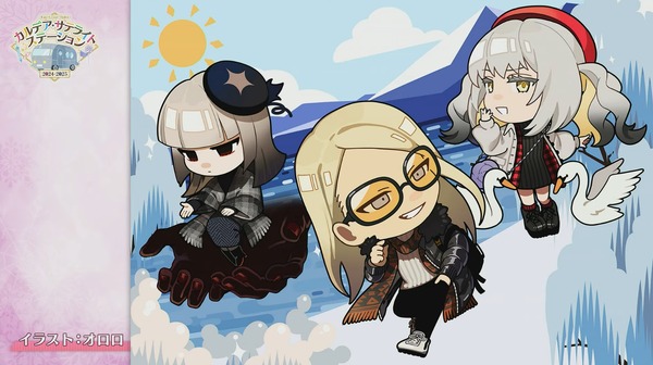 "FGO" "نحو الفصل الأخير في 2025" كانو يعلن الكشف عن معلومات! في الحدث القادم، "آبي" ستكون سانتا وخادم التوزيع، والمكافأة ستكون "Box Gacha" [ملخص البرامج الموزعة] الصورة/الصورة العاشرة