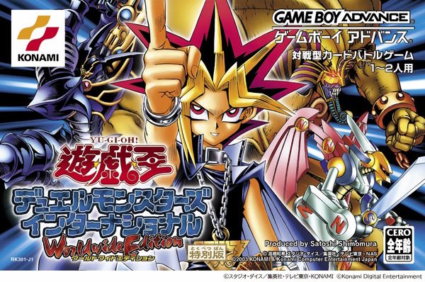 يتوفر أيضًا "International" و"Sugoroku" الجديدان! كشفت عناوين جميع عناوين "Yu-Gi-Oh! Early Days Collection" الأربعة عشر عن الصورة/الصورة الثانية عشرة