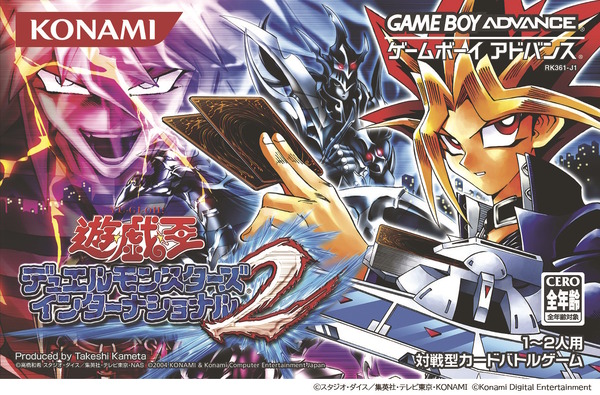 يتوفر أيضًا "International" و"Sugoroku" الجديدان! كشفت عناوين جميع عناوين "Yu-Gi-Oh! Early Days Collection" الأربعة عشر عن الصورة/الصورة الخامسة عشرة