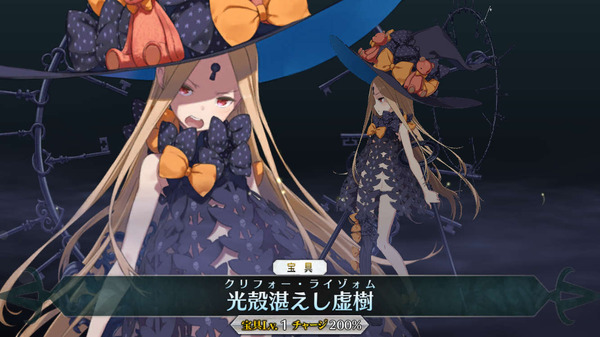 "FGO" "أبيجيل" خادمة "تستمر في تجاوز الحدود"! من أول ظهور للمجموعة الروحية الجديدة، "ما وراء المعيار" ─ أخيرًا إتقان الوهم النبيل!؟ الصورة/الصورة السادسة