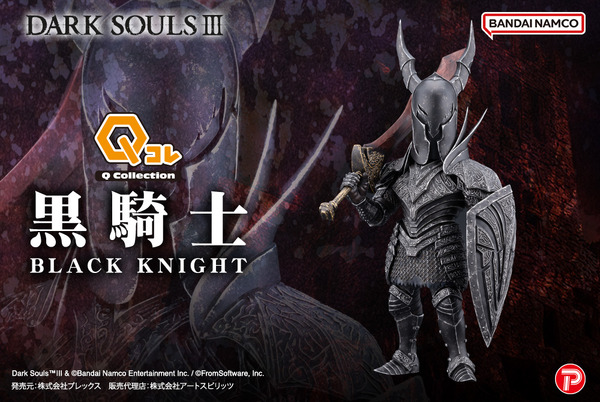 حتى لو كانت مشوهة، فإنها لا تزال تبدو رائعة! الفارس الأسود الذي عذب اللاعبين من سلسلة "Dark Souls" أصبح الآن لطيفًا وثلاثي الأبعاد.