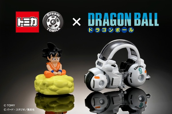 "Tomica" x "Dragon Ball" هو تعاون الأحلام! المركبات التي صممها أكيرا تورياما، مثل دراجة سوجيتون وبولما، أصبحت الآن ثلاثية الأبعاد. الصورة/الصورة الأولى