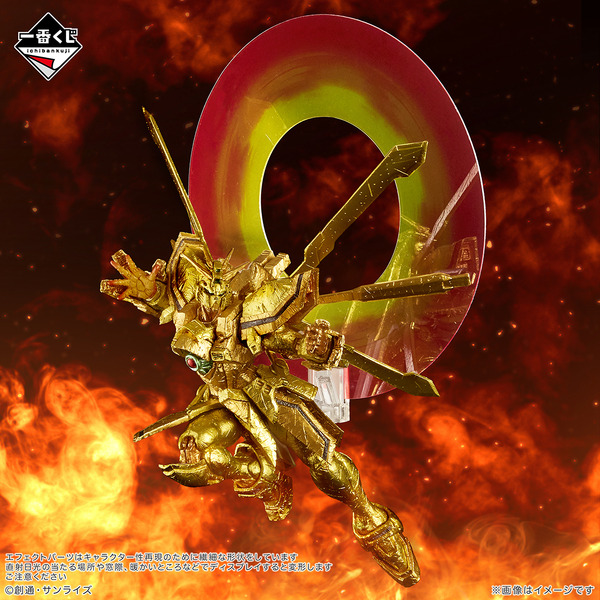 إعلان يانصيب إيشيبان بمناسبة الذكرى الثلاثين لـ "G Gundam"! ``God Gundam 