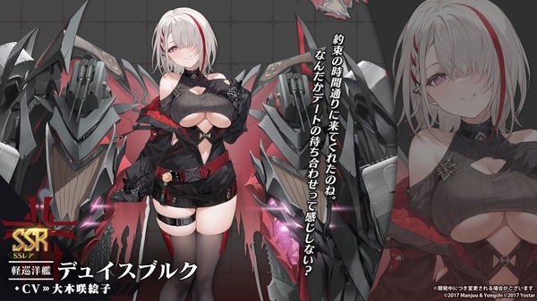 يحتوي "Azur Lane" على الكثير من "أزياء الفتيات الأرنب" لليلة رأس السنة الجديدة! ليست مثيرة فحسب، بل أيضًا 6 سفن أوروغواي الجديدة ذات الدم الحديدي [ملخص البث المباشر] الصورة/الصورة الثالثة