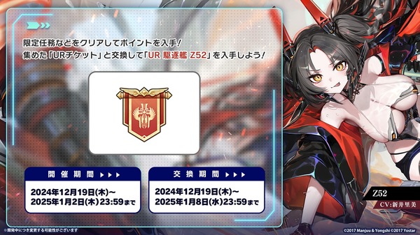 يحتوي "Azur Lane" على الكثير من "أزياء الفتيات الأرنب" لليلة رأس السنة الجديدة! ليست مثيرة فحسب، بل أيضًا 6 سفن أوروغواي الجديدة ذات الدم الحديدي [ملخص البث المباشر] الصورة/الصورة السابعة والعشرون