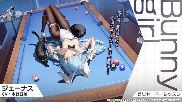 يحتوي "Azur Lane" على الكثير من "أزياء الفتيات الأرنب" لليلة رأس السنة الجديدة! ليست مثيرة فحسب، بل أيضًا 6 سفن أوروغواي الجديدة ذات الدم الحديدي [ملخص البث المباشر] الصورة/الصورة الحادية عشرة