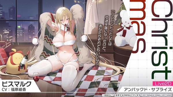 يحتوي "Azur Lane" على الكثير من "أزياء الفتيات الأرنب" لليلة رأس السنة الجديدة! ليست مثيرة فحسب، بل أيضًا 6 سفن أوروغواي الجديدة ذات الدم الحديدي [ملخص البث المباشر] الصورة/الصورة الثالثة عشرة