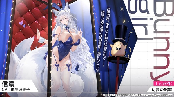 يحتوي "Azur Lane" على الكثير من "أزياء الفتيات الأرنب" لليلة رأس السنة الجديدة! ليست مثيرة فحسب، بل أيضًا 6 سفن أوروغواي الجديدة ذات الدم الحديدي [ملخص البث المباشر] الصورة/الصورة الخامسة عشرة
