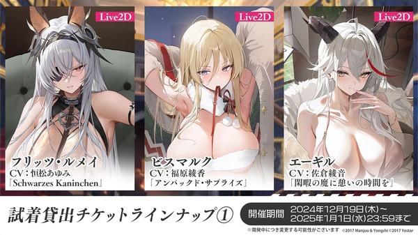 يحتوي "Azur Lane" على الكثير من "أزياء الفتيات الأرنب" لليلة رأس السنة الجديدة! ليست مثيرة فحسب، بل أيضًا 6 سفن أوروغواي الجديدة ذات الدم الحديدي [ملخص البث المباشر] الصورة/الصورة الثالثة والثلاثون