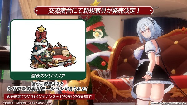 يحتوي "Azur Lane" على الكثير من "أزياء الفتيات الأرنب" لليلة رأس السنة الجديدة! ليست مثيرة فحسب، بل أيضًا 6 سفن أوروغواي الجديدة ذات الدم الحديدي [ملخص البث المباشر] الصورة/الصورة رقم 48