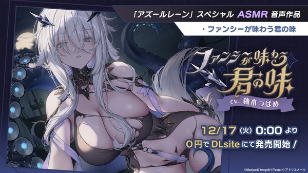 يحتوي "Azur Lane" على الكثير من "أزياء الفتيات الأرنب" لليلة رأس السنة الجديدة! ليست مثيرة فحسب، بل أيضًا 6 سفن أوروغواي الجديدة ذات الدم الحديدي [ملخص البث المباشر] الصورة/الصورة رقم 53