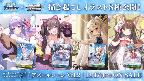 يحتوي "Azur Lane" على الكثير من "أزياء الفتيات الأرنب" لليلة رأس السنة الجديدة! ليست مثيرة فحسب، بل أيضًا 6 سفن أوروغواي الجديدة الكريمة ذات الدم الحديدي [ملخص البث المباشر] الصورة/الصورة رقم 61