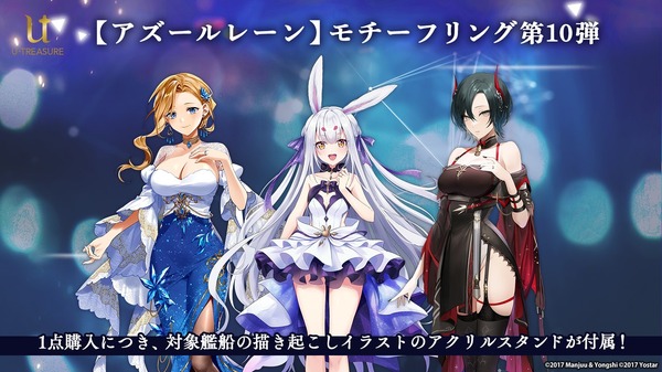 يحتوي "Azur Lane" على الكثير من "أزياء الفتيات الأرنب" لليلة رأس السنة الجديدة! ليست مثيرة فحسب، بل أيضًا 6 سفن أوروغواي الجديدة ذات الدم الحديدي [ملخص البث المباشر] الصورة/الصورة الثالثة والستون