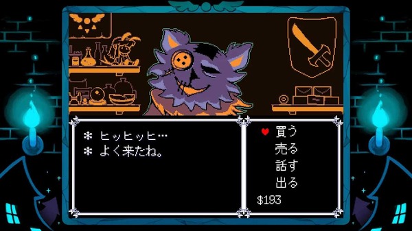 سيتم إصدار الفصلين 3 و4 من "DELTARUNE" بنسبة "100,000,000,000%" في عام 2025... تم الكشف عن كواليس اللعب التجريبي، بما في ذلك "العديد من العناصر المخفية" و"الأقسام التي لا يمكن حفظها" الصورة/الصورة الخامسة