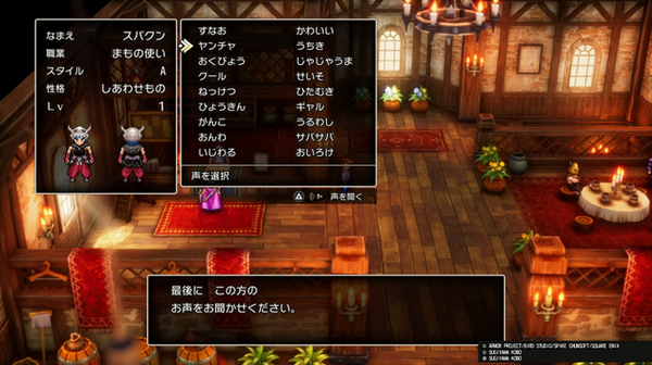 5 ألعاب JRPG مُعاد إنتاجها/إعادة إتقانها موصى بها! حان الوقت الآن للعب روائع رائعة من "Paper Mario RPG" إلى "Grandia" [عرض خاص للعام الجديد] الصورة/الصورة العاشرة