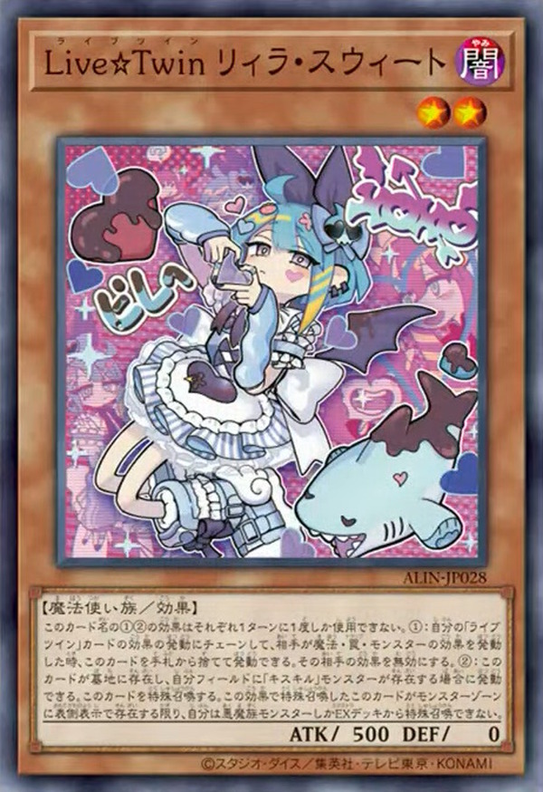 "Yu-Gi-Oh! OCG" تم الكشف عن 6 بطاقات جديدة لـ Cyber Dragon وEvil Twin وEldritch دفعة واحدة! تتوفر أيضًا العديد من البطاقات الجديدة المتعلقة بـ "Ancient Fairy Dragon" لـ Ryuka في الصورة/الصورة الرابعة