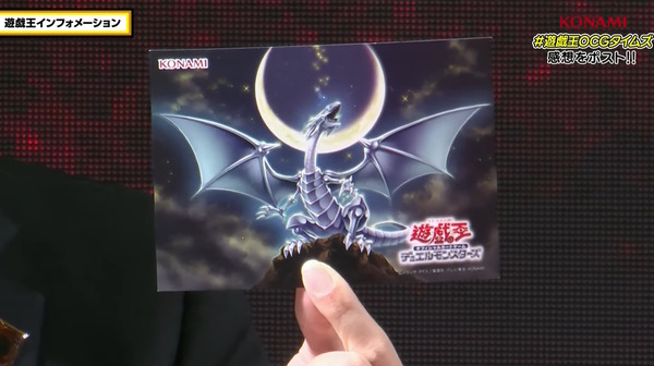 "Yu-Gi-Oh! OCG" تم الكشف عن 6 بطاقات جديدة لـ Cyber Dragon وEvil Twin وEldritch دفعة واحدة! تتوفر أيضًا العديد من البطاقات الجديدة المتعلقة بـ "Ancient Fairy Dragon" لـ Ryuka في الصورة/الصورة السادسة والعشرين