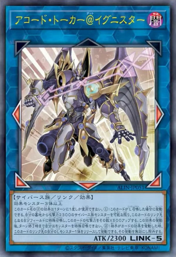 "Yu-Gi-Oh! OCG" تم الكشف عن 6 بطاقات جديدة لـ Cyber Dragon وEvil Twin وEldritch دفعة واحدة! تم إصدار العديد من البطاقات الجديدة المتعلقة بـ "Ancient Fairy Dragon" لـ Ryuka