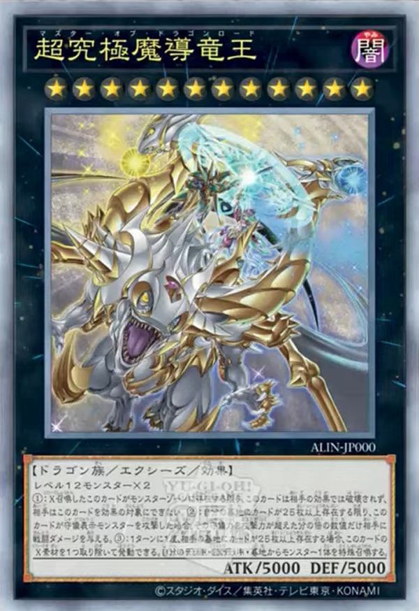 "Yu-Gi-Oh! OCG" تم الكشف عن 6 بطاقات جديدة لـ Cyber Dragon وEvil Twin وEldritch دفعة واحدة! تتوفر أيضًا العديد من البطاقات الجديدة المتعلقة بـ "Ancient Fairy Dragon" لـ Ryuka في الصورة/الصورة الثانية والعشرين