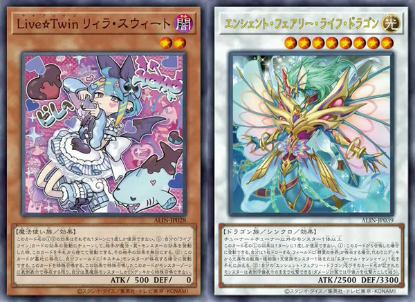 "Yu-Gi-Oh! OCG" تم الكشف عن 6 بطاقات جديدة لـ Cyber Dragon وEvil Twin وEldritch دفعة واحدة! تم أيضًا إصدار العديد من البطاقات الجديدة المتعلقة بـ "Ancient Fairy Dragon" لـ Ryuka.